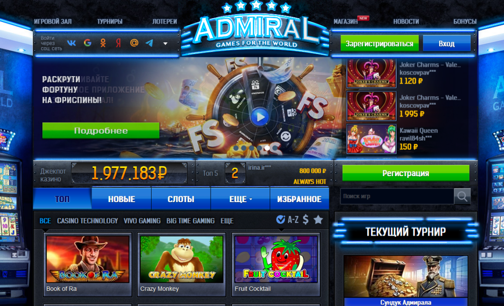 Обзор Admiral Casino