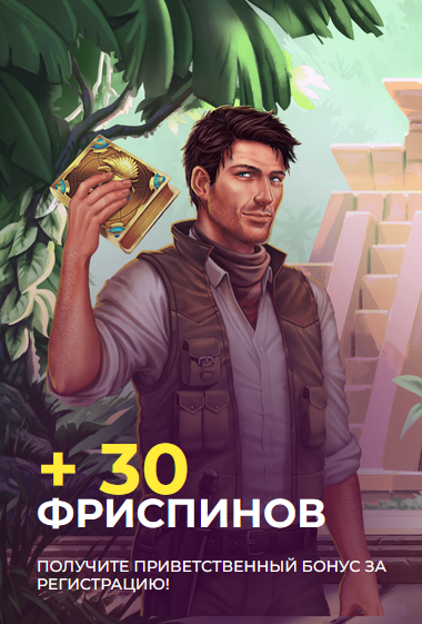 Приветственный бонус в Allright Casino